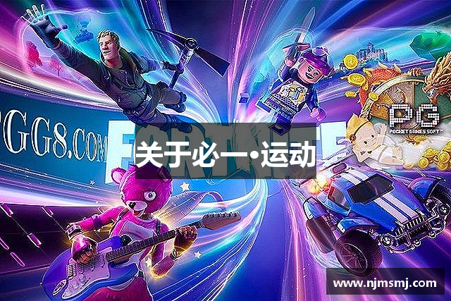 必一·运动(B-Sports) 世界杯 World Cup 官方合作指定